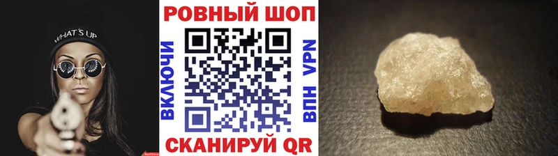 Сколько стоит Ковдор АМФ СК Меф Каннабис Кокаин Гашиш