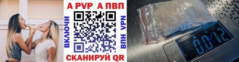 APVP СК КРИС  Ковдор 