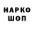 КЕТАМИН VHQ Vlad Viktorov