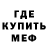 Амфетамин VHQ Duane Sarjec