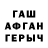 АМФЕТАМИН 97% nep _