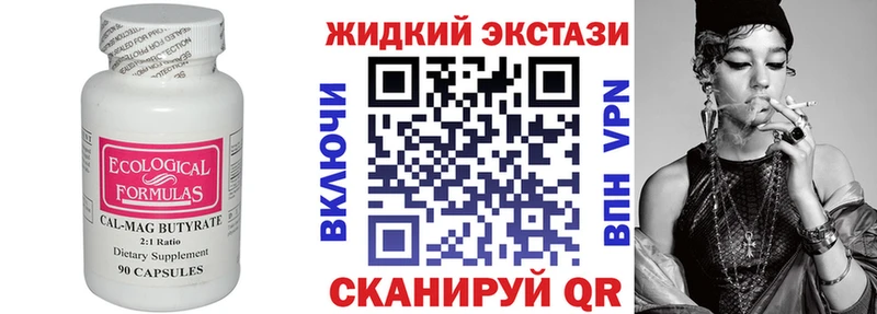 наркота  Ковдор  БУТИРАТ BDO 