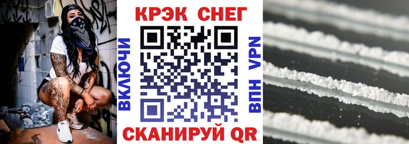MEGA рабочий сайт  Ковдор  Кокаин Колумбийский 