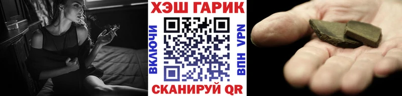 ГАШИШ ice o lator  ссылка на мегу как войти  мориарти Telegram  Ковдор 