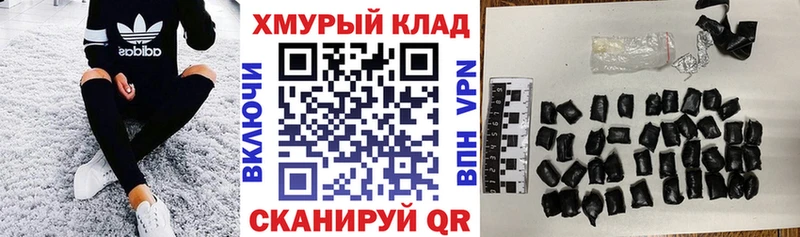 ГЕРОИН герыч Ковдор