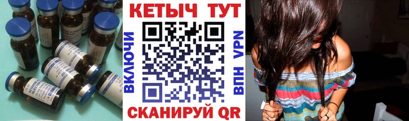 КЕТАМИН VHQ  Ковдор 