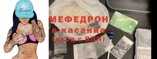 прущая мука Богородицк