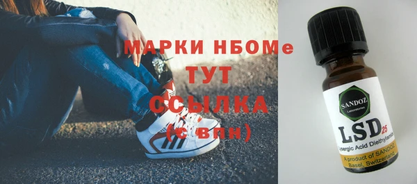 синтетический гашиш Богданович