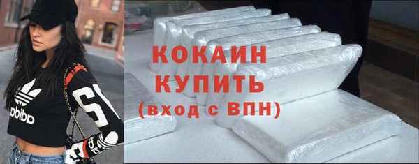 синтетический гашиш Богданович
