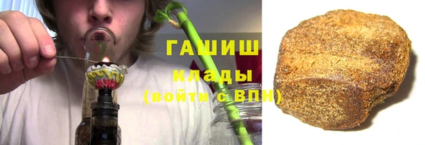 синтетический гашиш Богданович