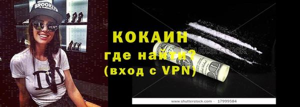 синтетический гашиш Богданович