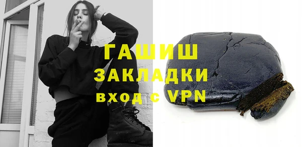 прущая мука Богородицк