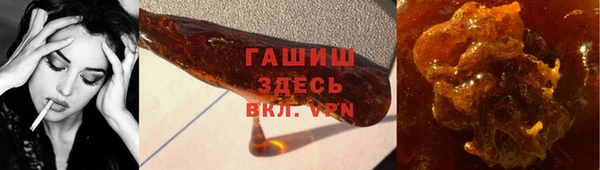 синтетический гашиш Богданович