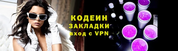 синтетический гашиш Богданович