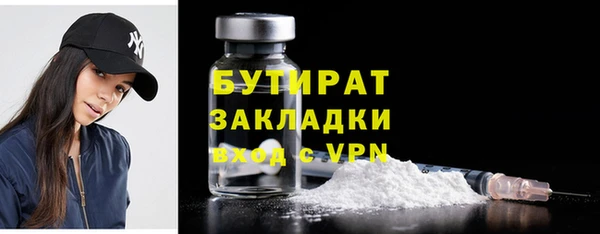 синтетический гашиш Богданович