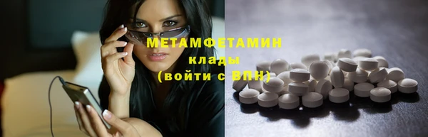 мдпв Богородск