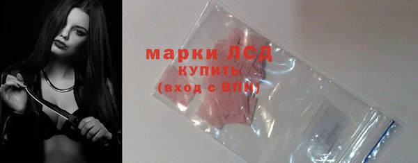 синтетический гашиш Богданович