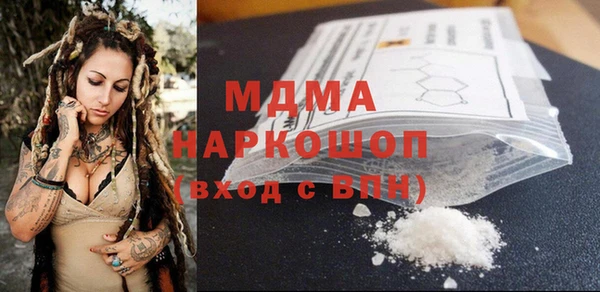 синтетический гашиш Богданович