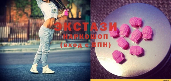кокаин Белоозёрский