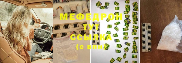 прущая мука Богородицк