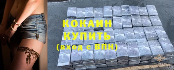 синтетический гашиш Богданович