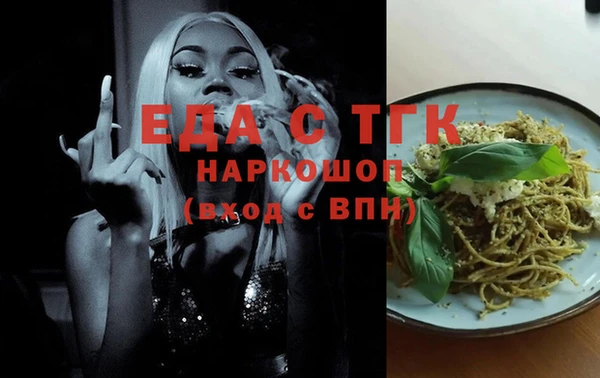 прущая мука Богородицк