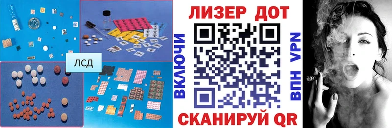 Лсд 25 экстази ecstasy  Ковдор 
