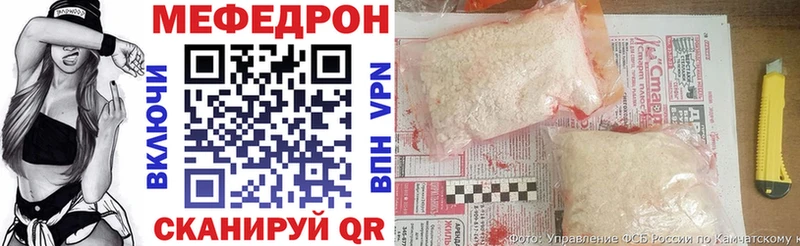 МЕФ mephedrone  где можно купить   mega tor  Ковдор 