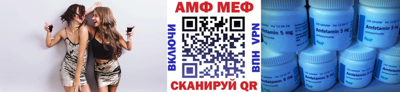 купить   Ковдор  Метамфетамин Methamphetamine 