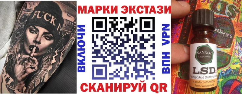 Марки N-bome 1500мкг  площадка телеграм  Ковдор 