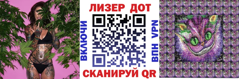 Марки N-bome 1,5мг Ковдор