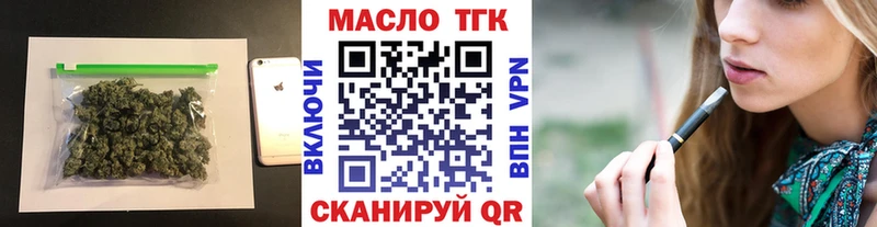 MEGA ССЫЛКА  купить наркоту  Ковдор  ТГК вейп 