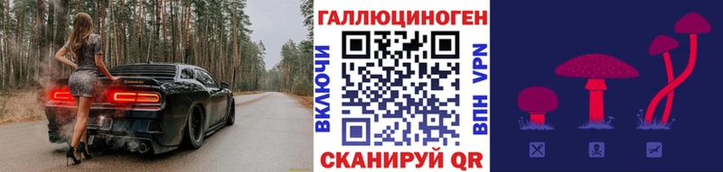 Псилоцибиновые грибы мицелий  kraken   Ковдор 
